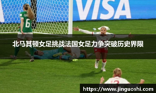 米兰体育官网