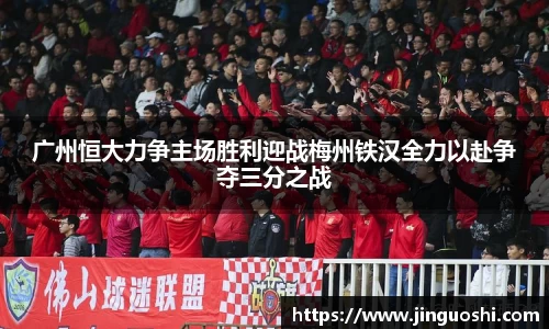 米兰体育