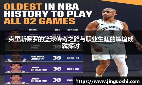 米兰