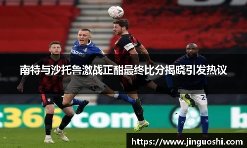 acMilan