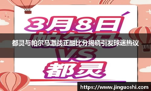 米兰体育
