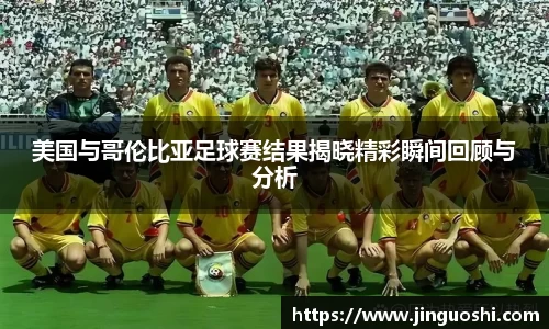 米兰体育官网