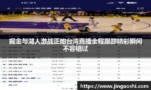米兰体育