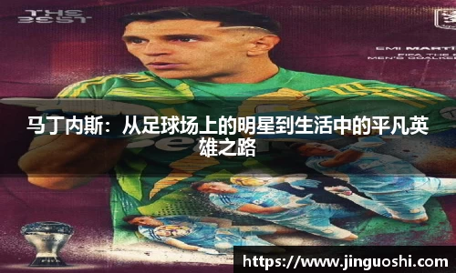 米兰体育