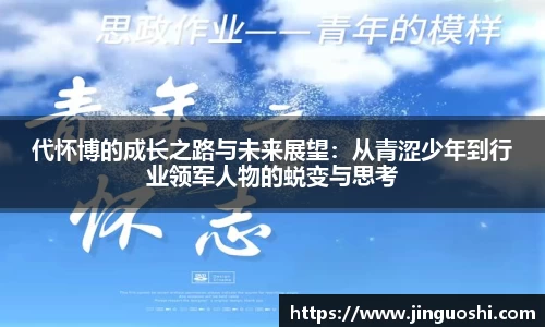 米兰体育