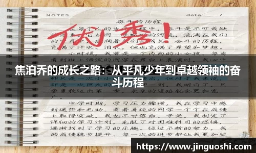 米兰体育官网