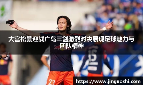 米兰体育
