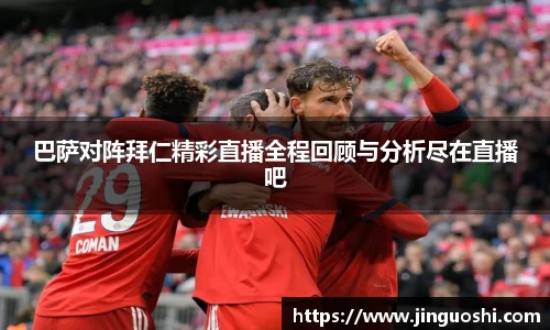 acMilan