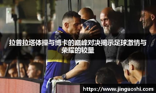 米兰