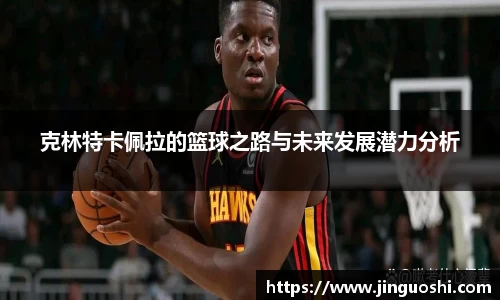 米兰体育